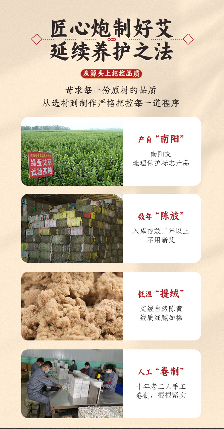Luying Moxa Sticks Ai Tiao 18x200mm 10 Pack Pure Moxa Wool for Warming Moxibustion quality and texture