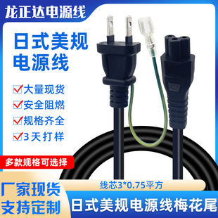 �Pӛ��÷��β�Դ��3о PSE�J�C��Ҏ�ɲ厧�ؾ��A������Ҏ
