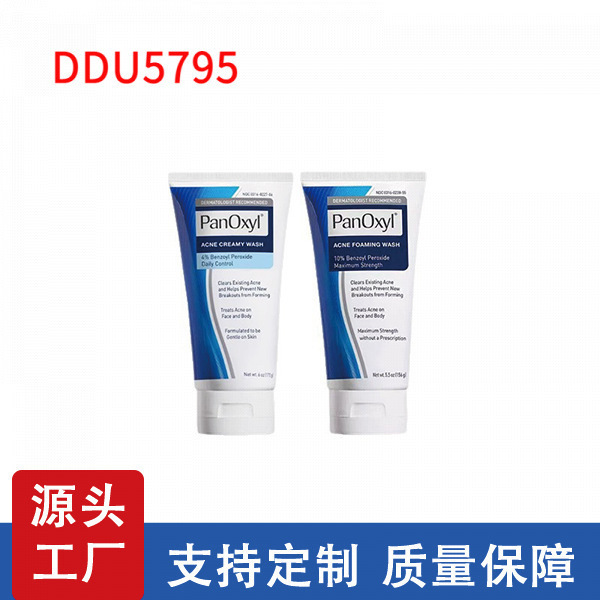 跨境PanOxyl 祛痘泡沫洁面乳10% 过氧化苯甲酰氨基酸控油4%洗面奶|undefined