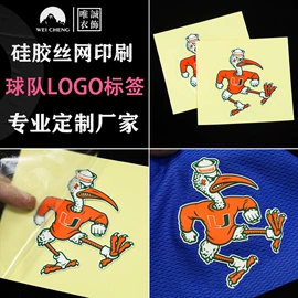 洗唛、商标;烫图、烫钻;布贴