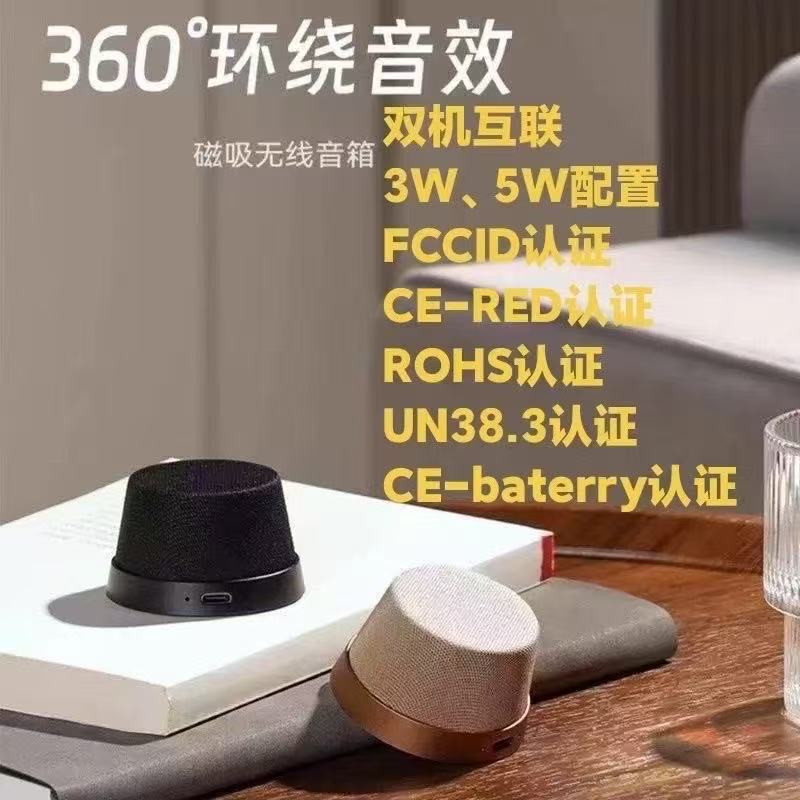 2025 New Cross-Border Magnetic Hot-Selling Bluetooth Portable Magnetic Phone Holder Mini Desktop Bluetooth Speaker 2025 New Cross-Border Magnetic Hot-Selling Bluetooth Portable Magnetic Phone Holder Mini Desktop Bluetooth Speaker