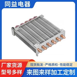 冷凝器;蒸发器;除湿机