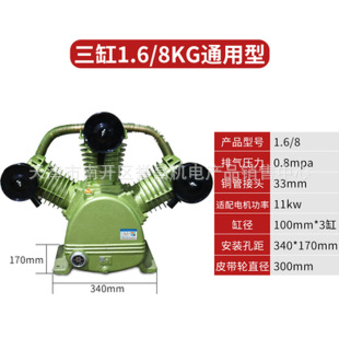 �Չ��C��þ۲�100�C�^w-1.6/8�C�^11kw늙C �۲�100���C���^