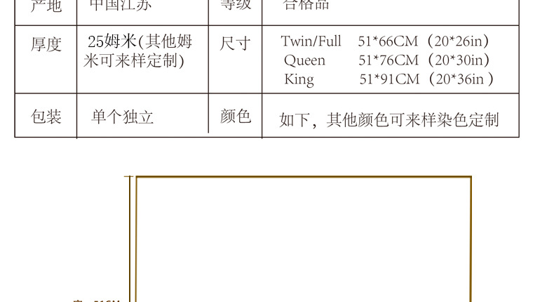 枕套详情页_05-25姆米.jpg