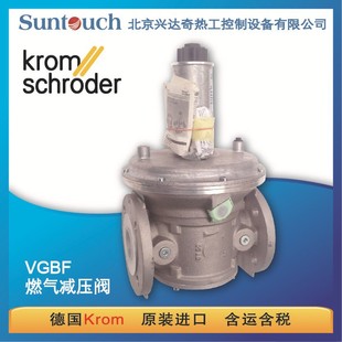 ����ԭ�b�����Ƶ�KROMȼ��p���y VGBF 50F40-3 �{���y �����y