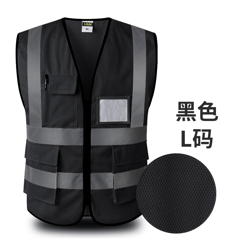 Construcción de chaleco reflectante chaleco de transporte sanitario de automóviles seguridad de ciclismo protección de ropa fluorescente chaqueta se puede imprimir