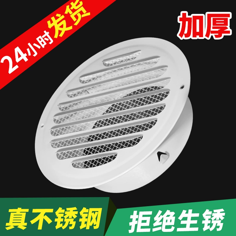 Плоская круглая решетка наружной стены из стопки вентиляционного отверстия крышка вентиляционного отверстия крышка вентиляционного отверстия крышка воздухопроницаемая крышка из нержавеющей стали