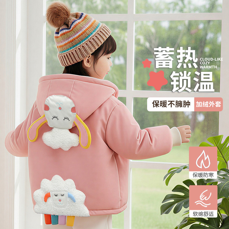 女童加绒外套2025新款儿童秋冬可爱卡通宝宝冬季男童加厚保暖连帽