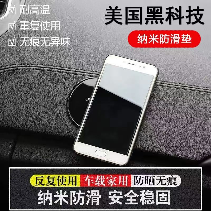 Car anti-slip mat, high-temperature resistant, silicone dashboard center console storage mat, car accessory, suitable for home and outdoor use, anti-fall