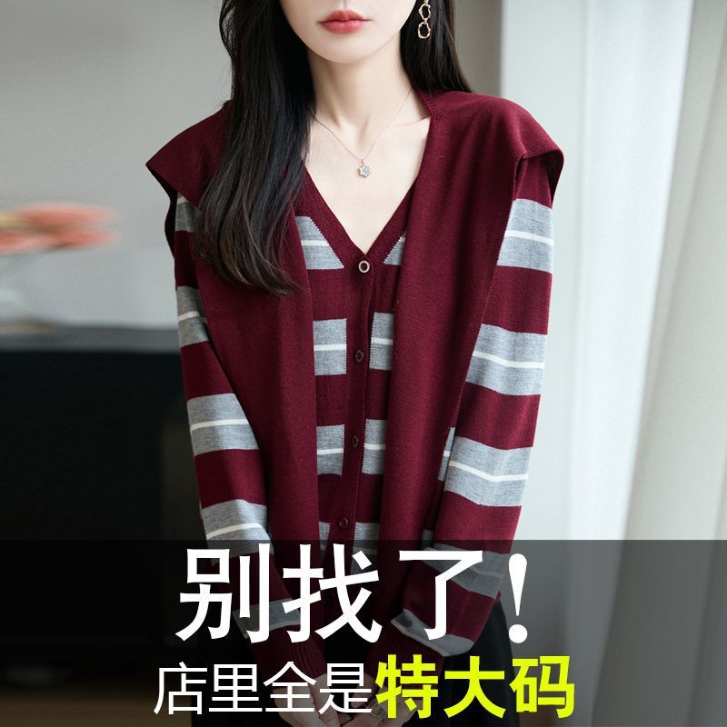早秋时尚撞色条纹羊毛开衫宽松长袖百搭披肩时尚针织衫女时尚