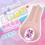 复刻实体情趣成人飞机杯