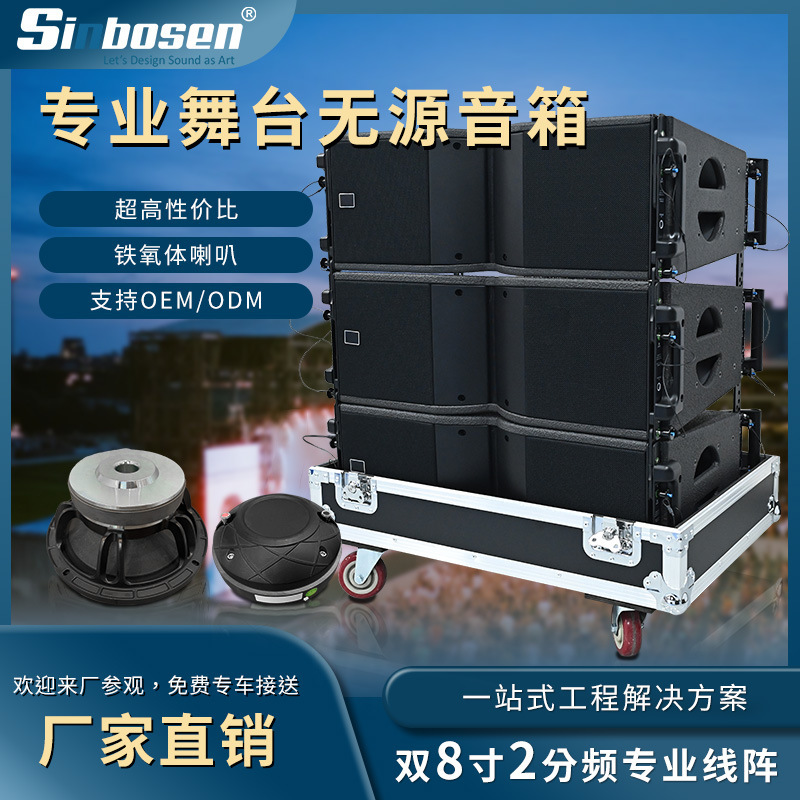 Dual 8inch Compact Professional Line Array Stage Sound System Speaker Factory Sound Reinforcement System Commercial Portable