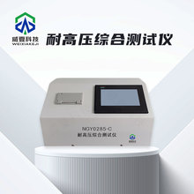 �͸߉��C�Ϝyԇ�x ���Ɖ�ԇ�C ��ƣ��협��Ԝyԇ�x ���ĿƼ�