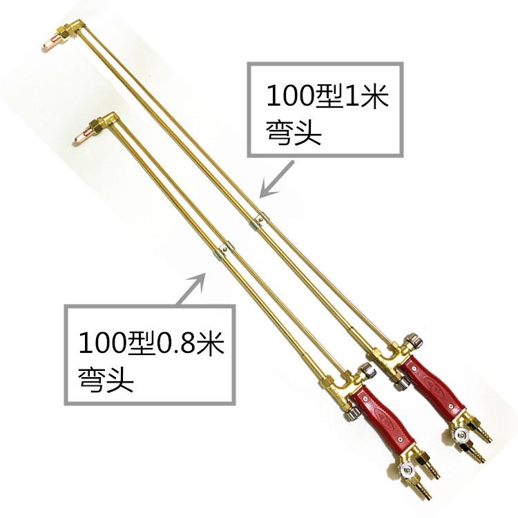 加长割炬、100型割炬0.8米弯头