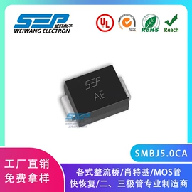 桥式整流器;肖特基二极管;TVS二极管