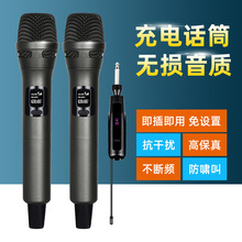 手持无线话筒跨境U段调频家用音响户外直播KTV唱歌充电无线麦克风