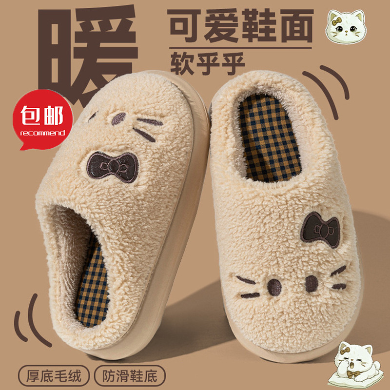 Cute cat-themed cotton slippers for women, warm and comfortable for indoor use, 2026 new style, with a non-slip, soft sole, plush lining, and thick, non-slip soles for warmth Cute cat-themed cotton slippers for women, warm and comfortable for indoor use, 2026 new style, with a non-slip, soft sole, plush lining, and thick, non-slip soles for warmth