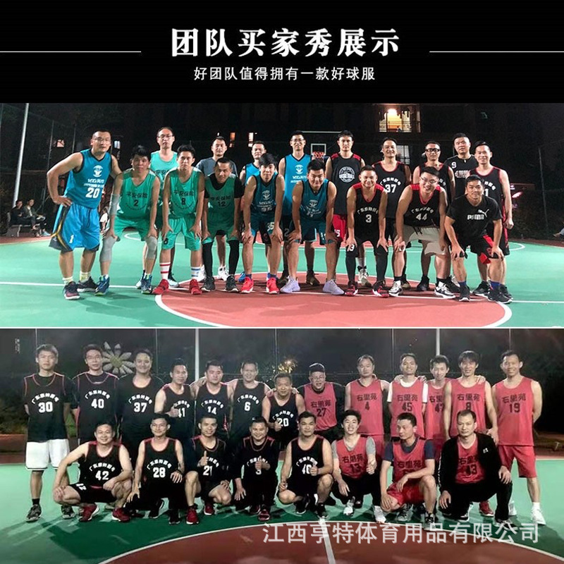 両面バスケットボール服セット男性夏ベストトレーニング試合チーム服ベストコート通気性学生運動印字|undefined