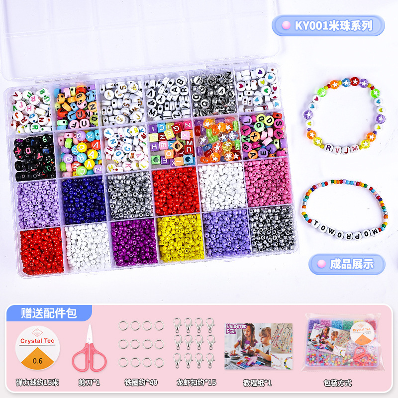 KY001 meter bead series