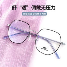 金属复古眼镜架BL7133黑色多边形素颜眼镜细腿防滑小框平光眼镜