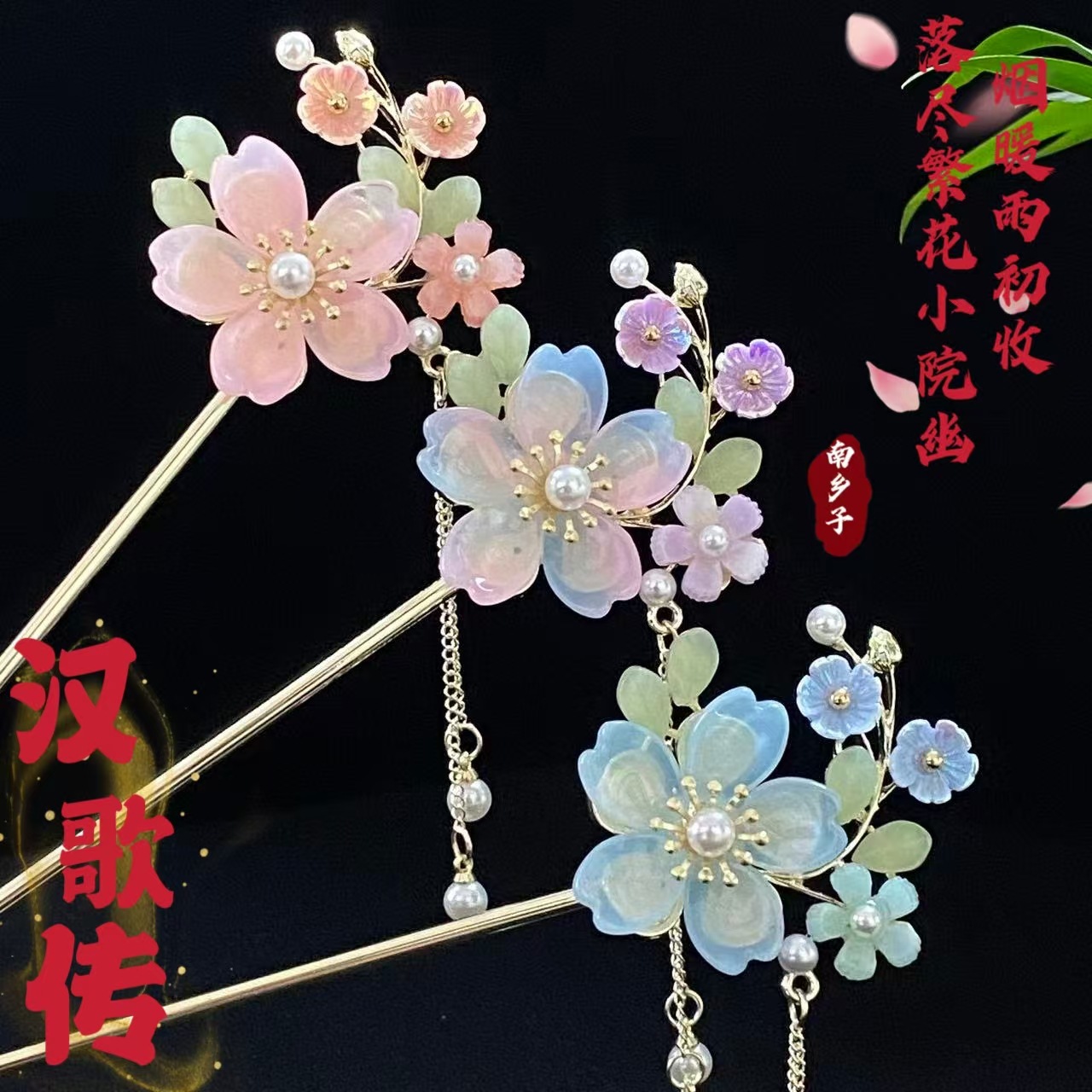 New Lily of the Valley Flower Ancient Style Hairpin, New Chinese Style High-End Hairpin, Daily Han Dynasty Headwear, Chinese Style Hairpin