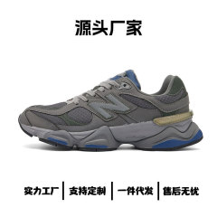 浪新百倫威9060男靴女靴復古厚い底父靴運動靴象蹄レジャーランニング靴