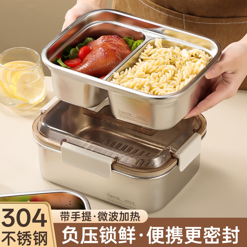 手提げタイプ304ステンレス鮮度保持ケース食品級蓋付き密封弁当箱大容量四角い弁当箱弁当箱|undefined