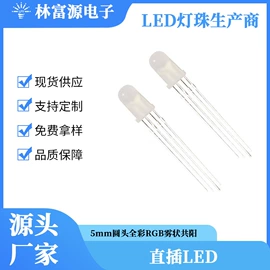 贴片式LED;直插式LED;其他LED灯珠