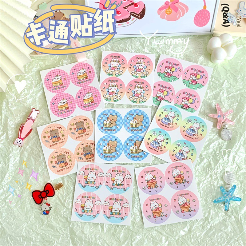 原创卡通兔子圆形不干胶防水贴纸出卡礼物封口贴打包快递素材贴纸