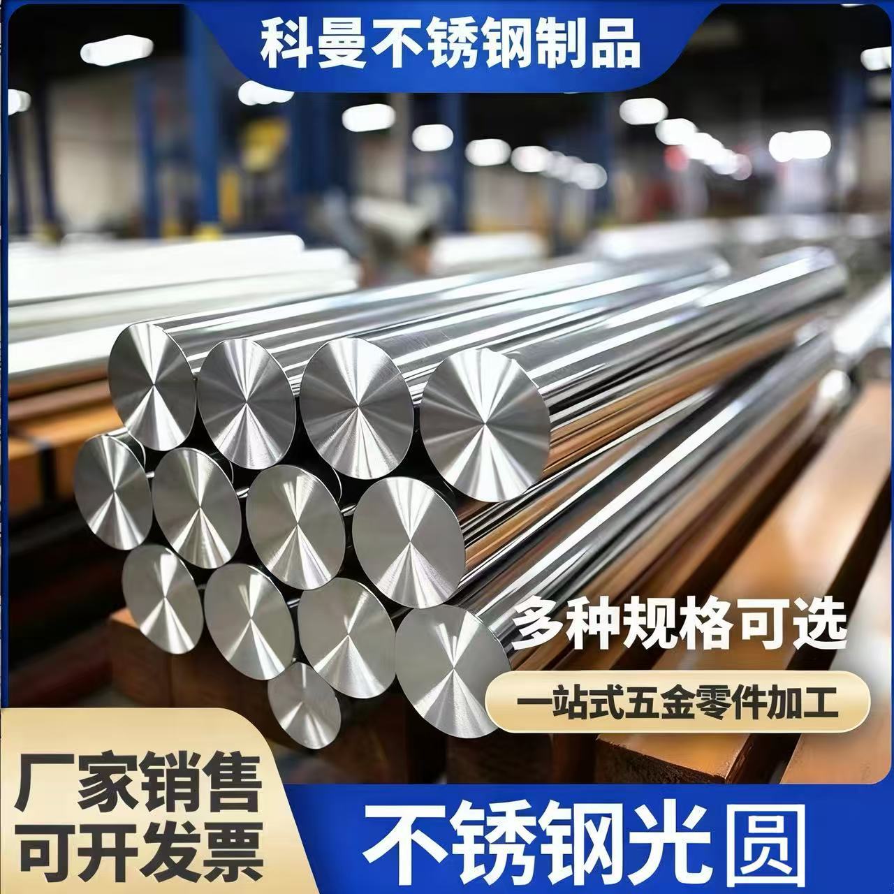 供应 电渣1.4841不锈钢圆钢材定尺不锈钢圆棒材 附材质证明