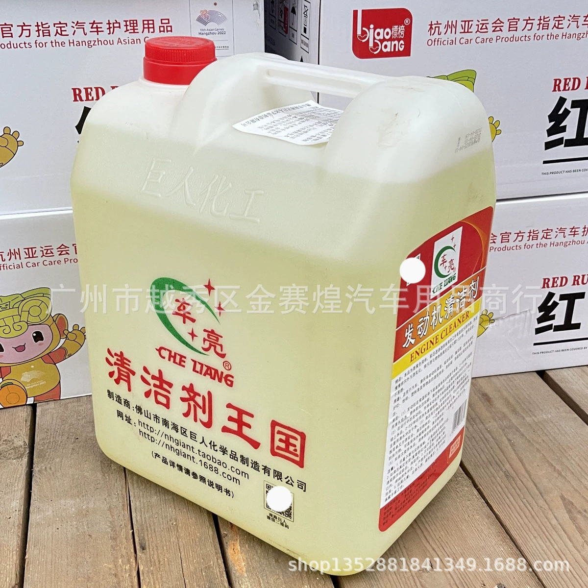 Заводская прямая продажа: головка для мойки двигателя, очиститель двигателя 4л, очиститель двигателя для авто 20кг