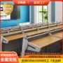 人体公共固定培训连排椅