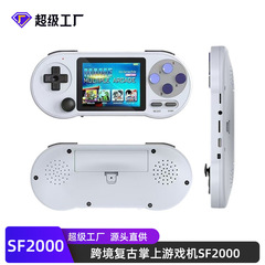 クロスボーダー SF2000 ハンドヘルドゲームコンソールクラシックレトロ GBA アーケードポータブルダブルミニハンドヘルドマシン SF3000