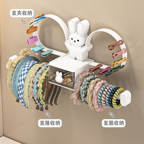 Cartoon Cute Hair Accessories Storage Rack Clothes Hook Storage Hole-Free Multi-Function Jewelry Storage Box Organization Shelf