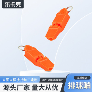 Manufacturer Supplies Volleyball Whistle Abs Material Coach Referee Sports Event Ball Sports Whistle Ready for Sale
