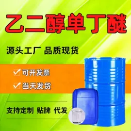 杀菌灭藻剂;洗涤剂;防冻液