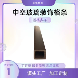 PVC异型材;铝隔条;其他管件