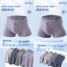 ���봿ɫӡ����ʿ�ڿ��д���͸��ƽ�ǿ������Ľǿ�ͷ����̿����