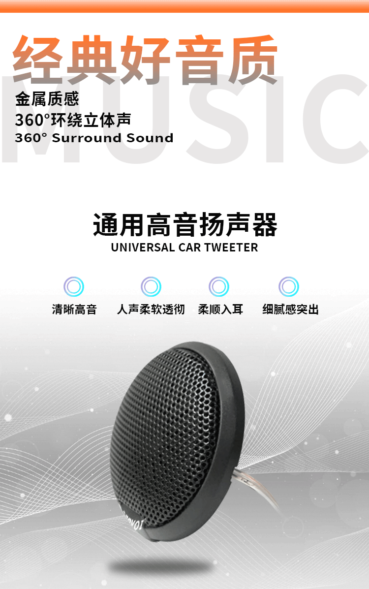 Source Factory Car-Mounted Tweeter Speaker Universal Car Tweeter Speaker Ctc-288G Black Pair