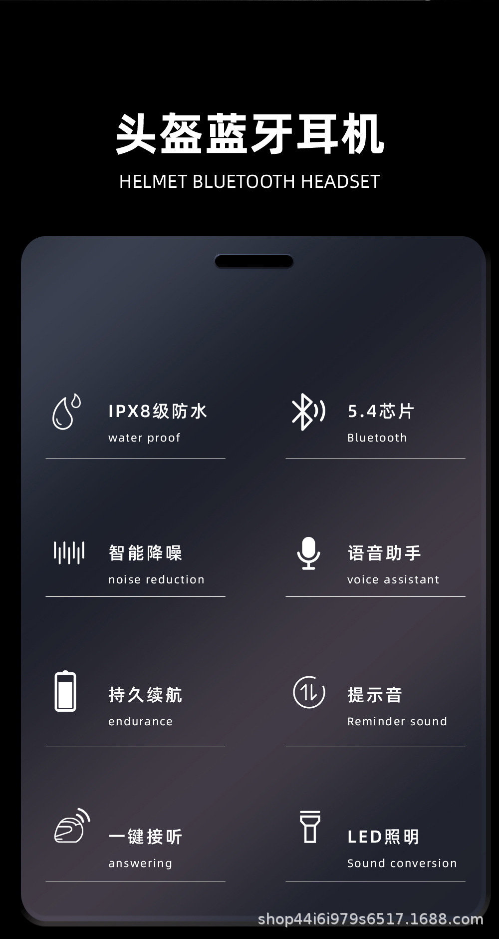 Cross-Border Exclusive Supply of Motorcycle Helmet Bluetooth Headsets with Colorful Lights, Music Playback, Noise Reduction, Factory Direct Sales