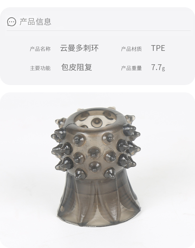 Men’s Spiked Lock Ring TPE Penis Collar, Transparent Black Delay Ring for Couples — detail image 7