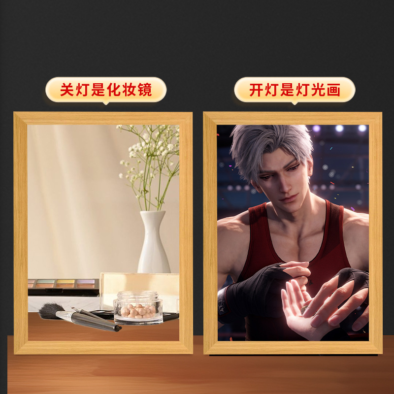 恋と深空秦徹鏡照明画diyバレンタインデーに男女友達の誕生日プレゼントをプレゼントします。