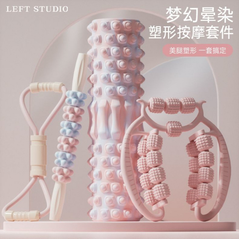 泡沫滚轴肌肉滚筒放松瘦腿狼牙棒滚轮按摩专业瑜伽泡沫轴瑜伽柱|undefined