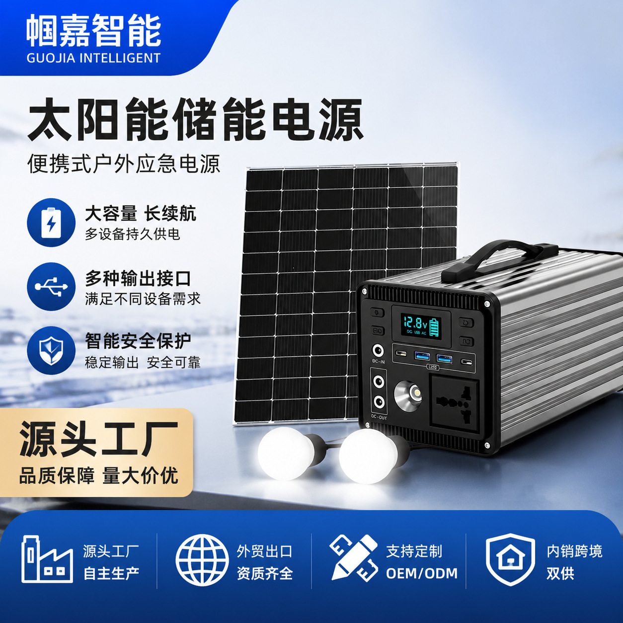 Portable Outdoor Mobile Power Supply 220V High-Power Outdoor Camping Office Solar Energy Storage System Battery Power Station