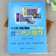 3ds max 2010+VRayЧ���D���������c����3D��ģ��Ⱦ���ý̳̕���