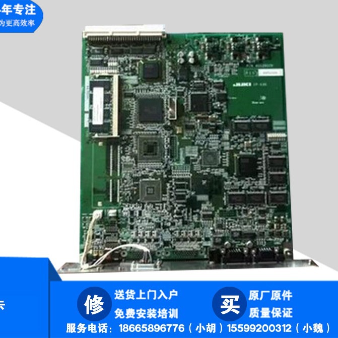 维修 SMT JUKI 贴片机 2070 2080 图像卡  40052359 IP-X3R ASM A