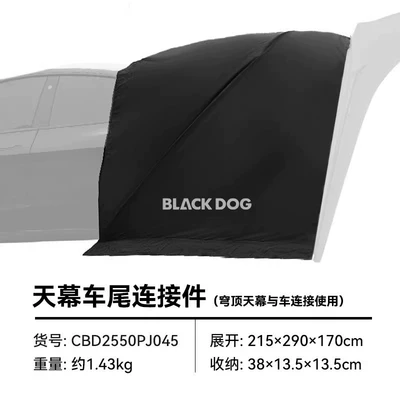 Avtomobil yan çətirləri: Outdoor Self-supporting Quick-opening Canopy Autumn - rear-connector-for-connecting-the-sunshade-to-the-vehicle-one-size-fits-all