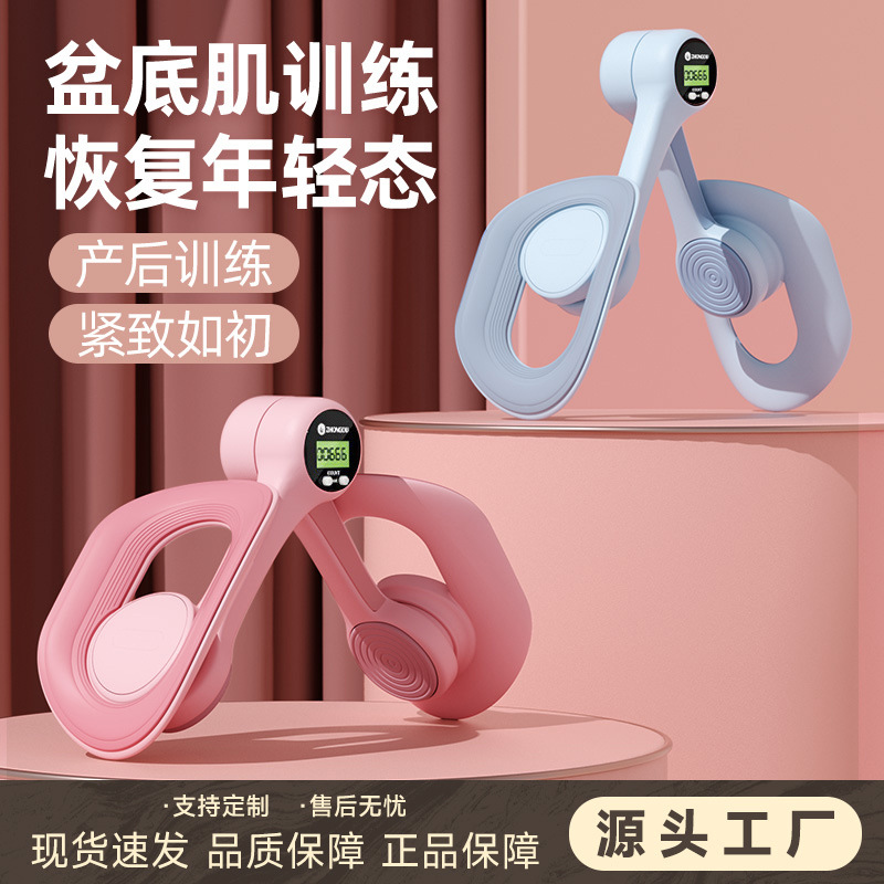 Pelvic Floor Muscle Trainer, Pelvic Kegel Leg Clamp, Thigh Exerciser, Gd Square Buckle Pelvic Floor Muscle Leg Trainer