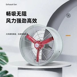 通风机;鼓风机;工业风扇