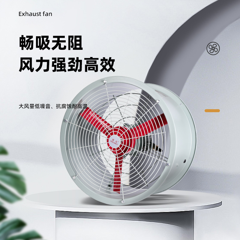 沈力风机BZF51-300600防爆轴流风机排气扇消防排风扇低噪音抽风机